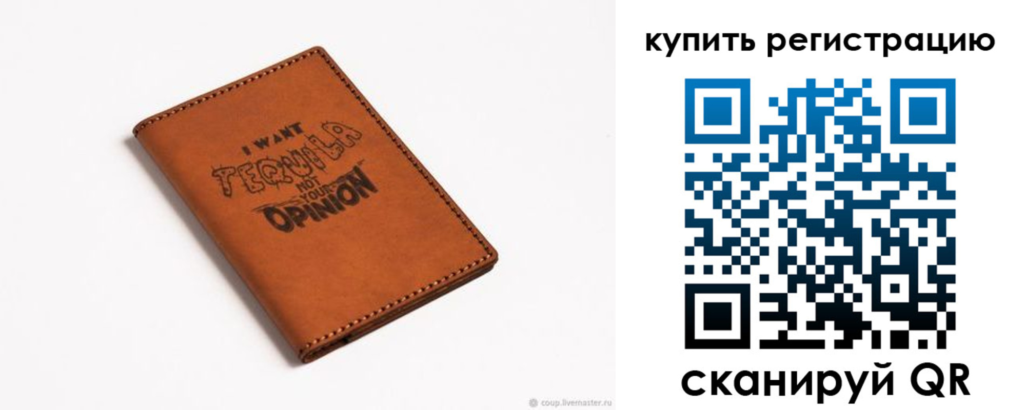 временная прописка в Сатке